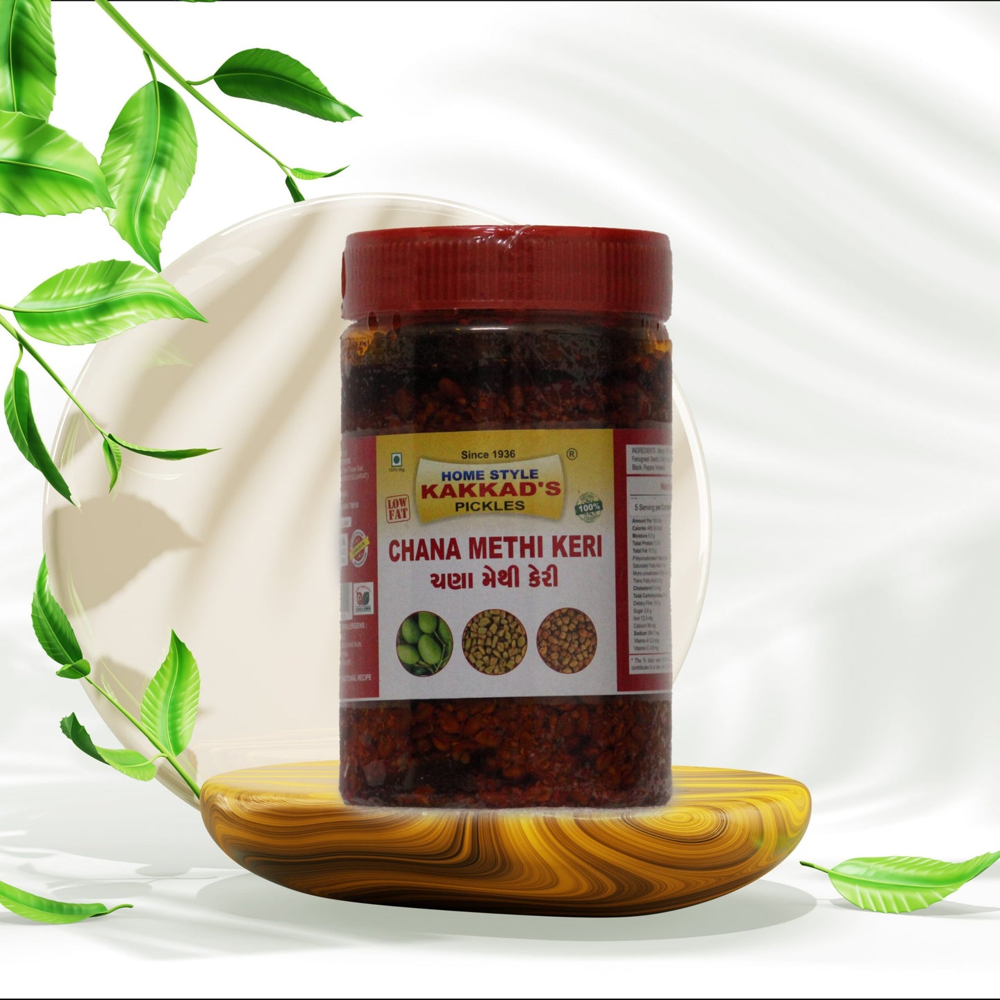 ચણા મેથી કેરી(500 gm)