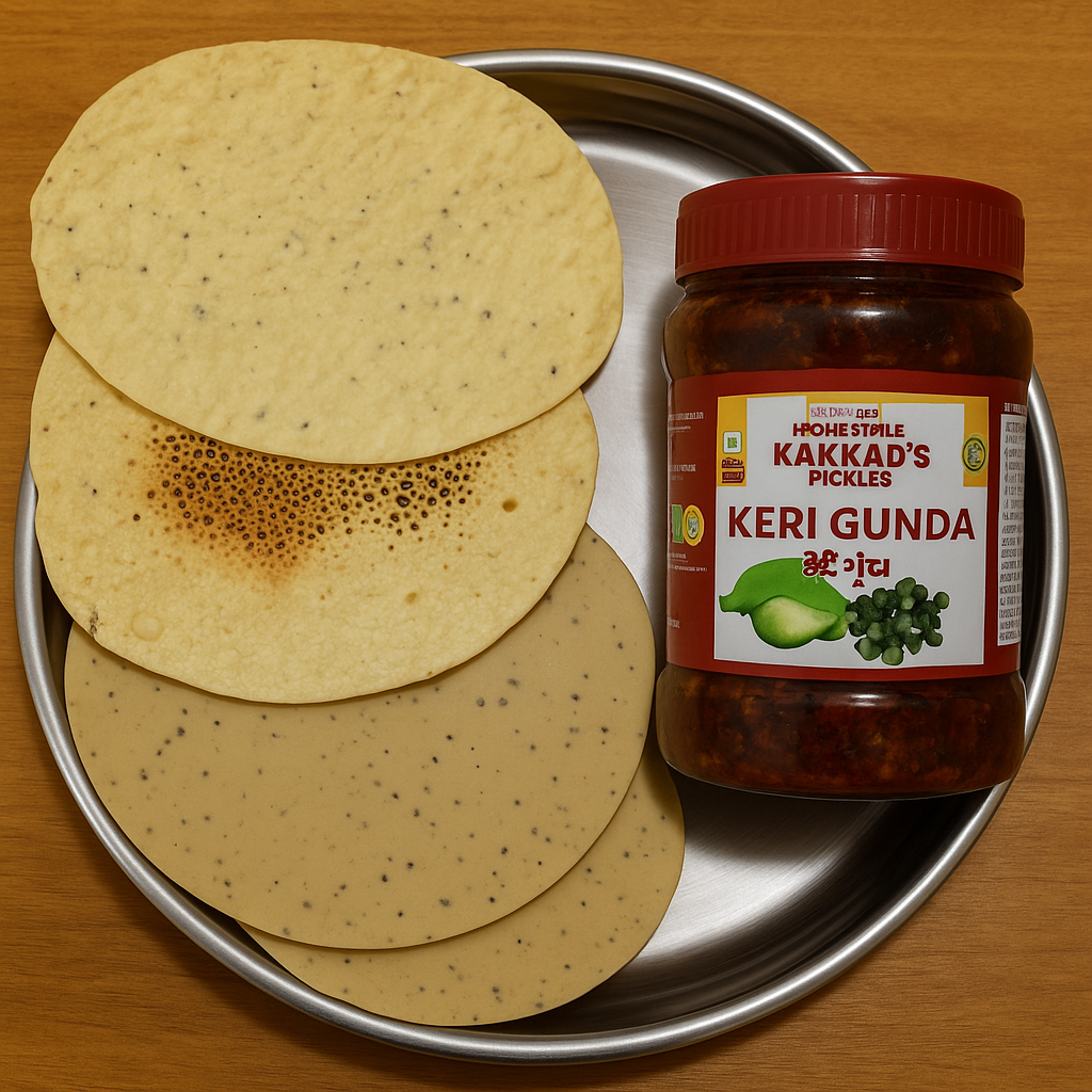 કોમ્બો ઓફ અથાણા એન્ડ પાપડ