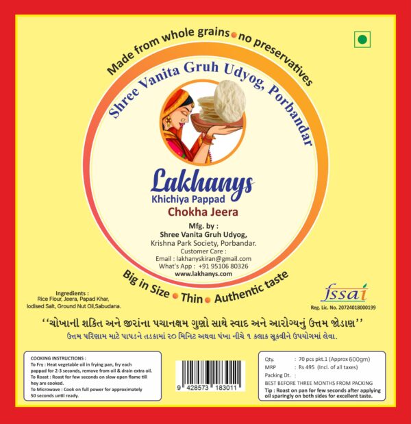Chokha- Jeera Khichiya Papads ( 20pcs)-Taste like Mom’s, Joy with Every Crunch! - Image 5
