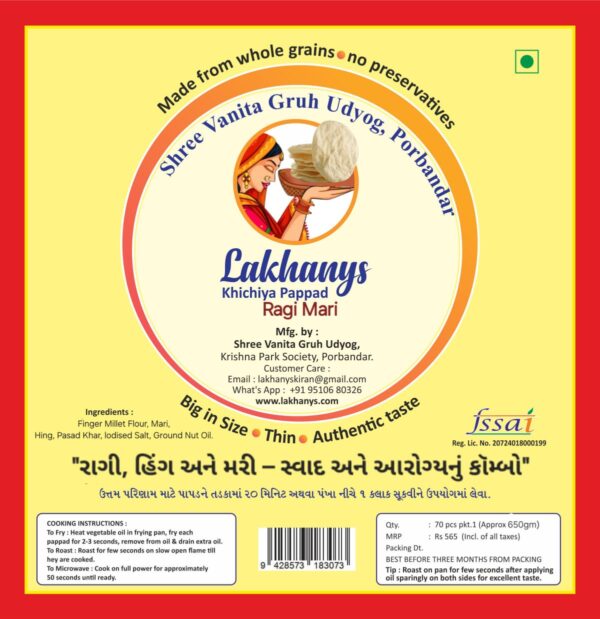 Ragi khichiya papads (20 pcs)Natural Calcium & Heart-Friendly Crunch for Healthy Snacking! - Image 4